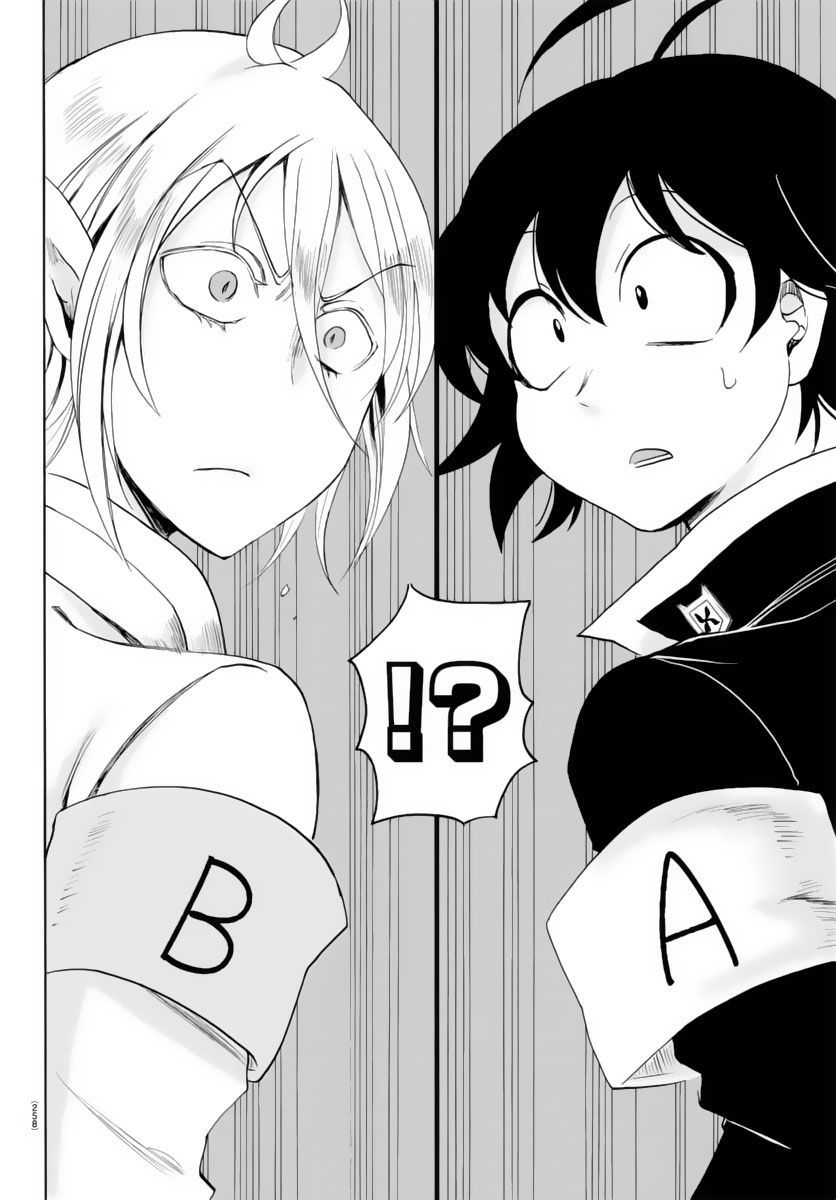 Welcome to Demon School! Iruma-kun, Chapter 15 image 07